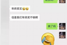 江西遇到恶意拖欠？专业追讨公司帮您解决烦恼